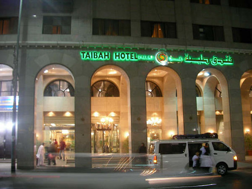 Dallah-Taibah-hotel-madinah