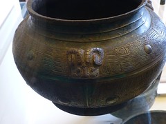 Bronze Ritual Wine Vessel