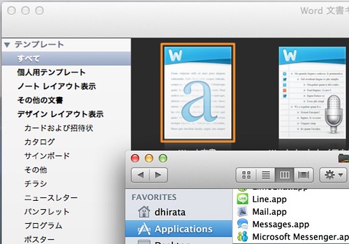Office for Mac without Retina Support