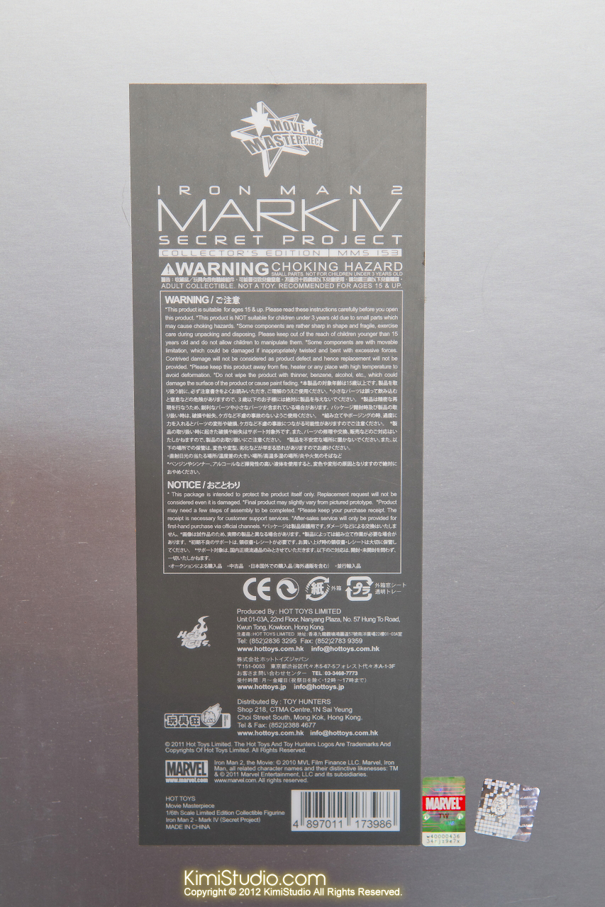 2012.09.13 MMS171 Hot Toys Iron Man Mark IV 異色版-036