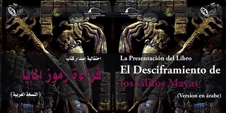 Presentación del libro en árabe “El desciframiento de los Glifos Mayas”
