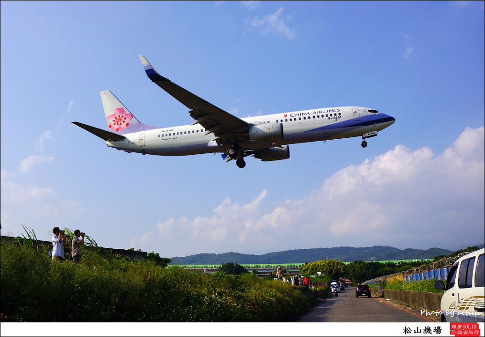 China Airlines B-18607