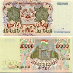 Tajikistan-money-1