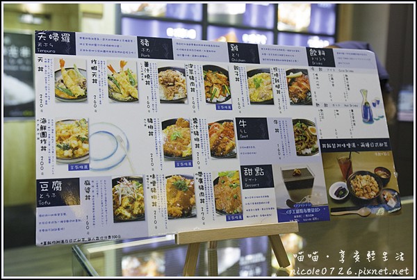 Rice cafe 杓文字