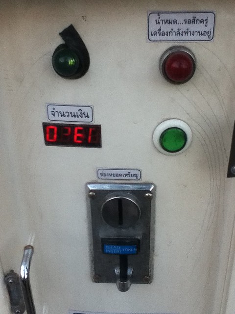饮用水自动贩售机