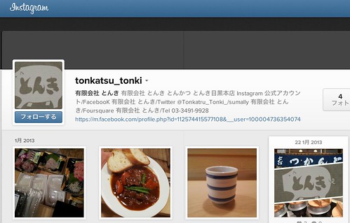 tonkatsu_tonkiさんのInstagram