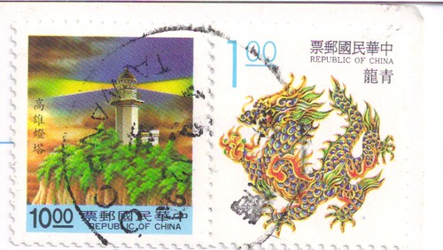 China Stamp