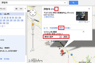 googlemaps3