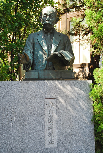 Tsubouchi Shouyou (1859 - 1935)