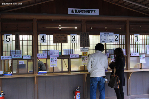 Kinkaku-ji 金閣寺 Golden Pavilion paying counter
