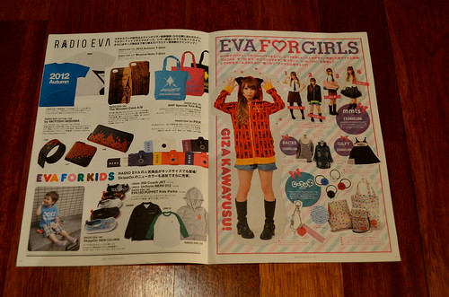 Evangelion Store Tokyo-01 freepaper Autumn 2012