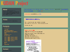 KUDAN Project