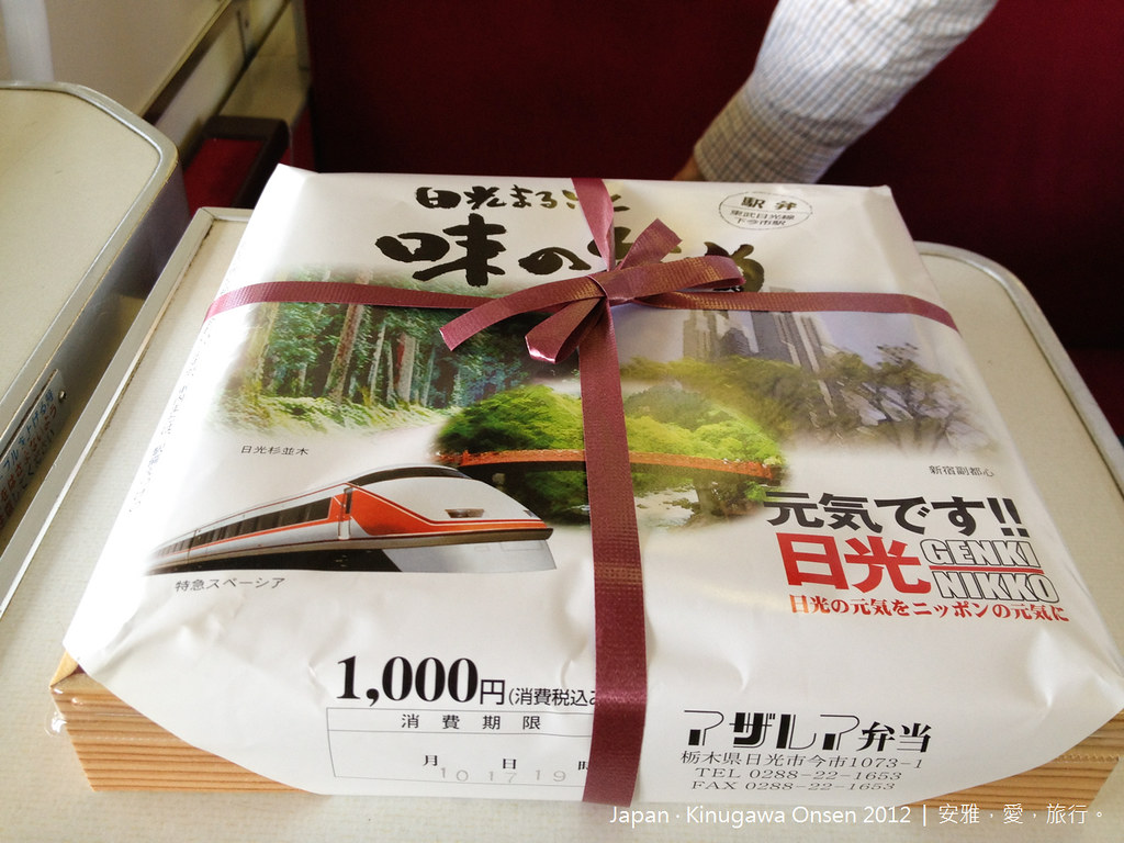 日式火车便当