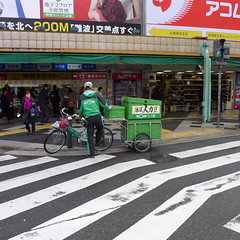 Osaka Bicycle Delivery Namba