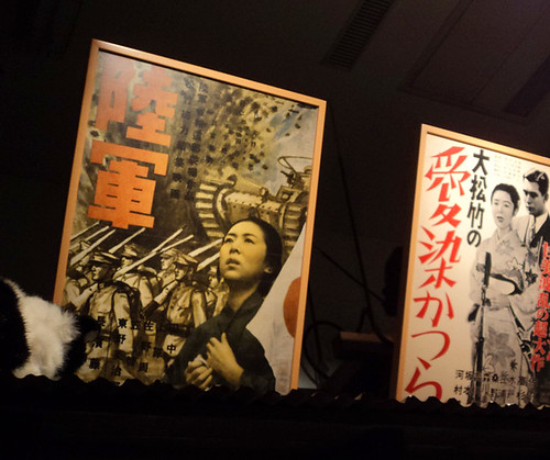 Tora-san Posters