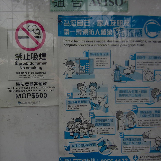 Public notice, Macao