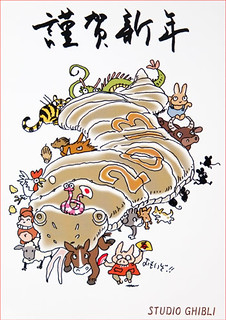 130107(4) - 『2013台北國際動漫節』敲定兩位小說家「橙乃ままれ、竜之湖太郎」為第四批特別來賓！【2/6更新】