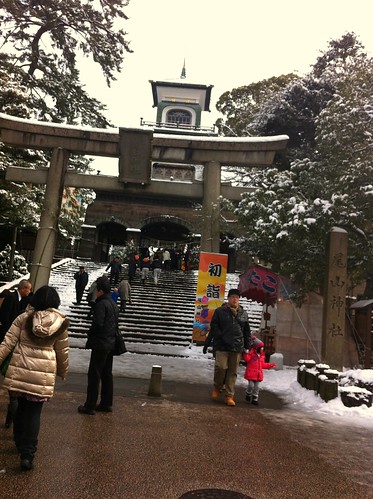 Outside Oyama Shrine