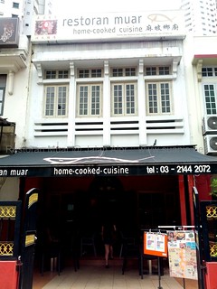 Restoran Muar, Jalan Alor - shop