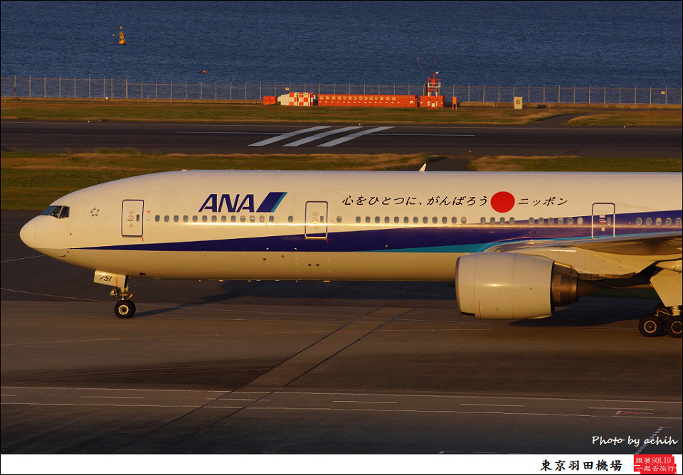 All Nippon Airways - ANA / JA751A / Tokyo - Haneda International