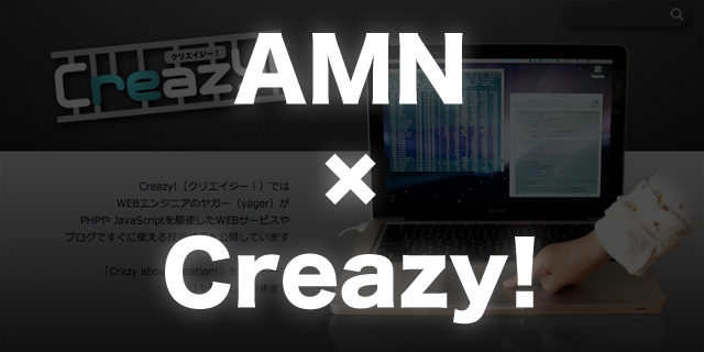 201211_creazy_joins_amn_partners