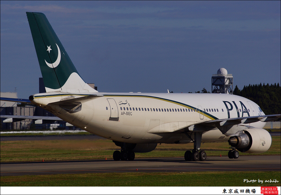Pakistan International Airlines - PIA / AP-BEC / Tokyo - Narita International