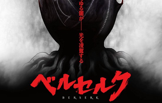 Confira o Novo Poster e Trailer do 3º Filme de Berserk