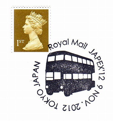 イギリス郵政 by kuroten