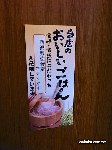 帯広名物：元祖 豚丼のぱんちょう