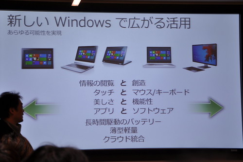 MS-Windows8_008