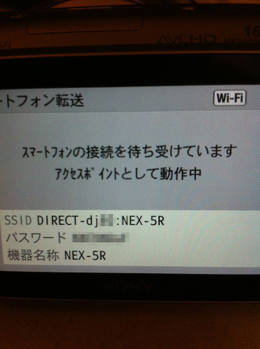 Review : NEX-5R