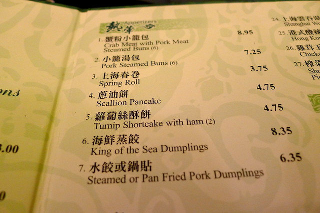 dumplings section