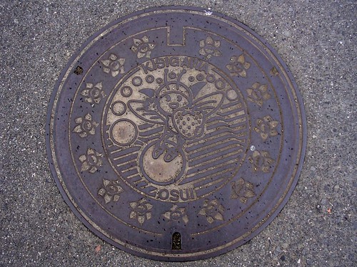 Kishigawa town Wakayama pref, manhole cover 2 （和歌山県貴志川町のマンホール２）