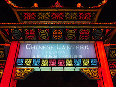 Dallas Chinese Lantern Festival