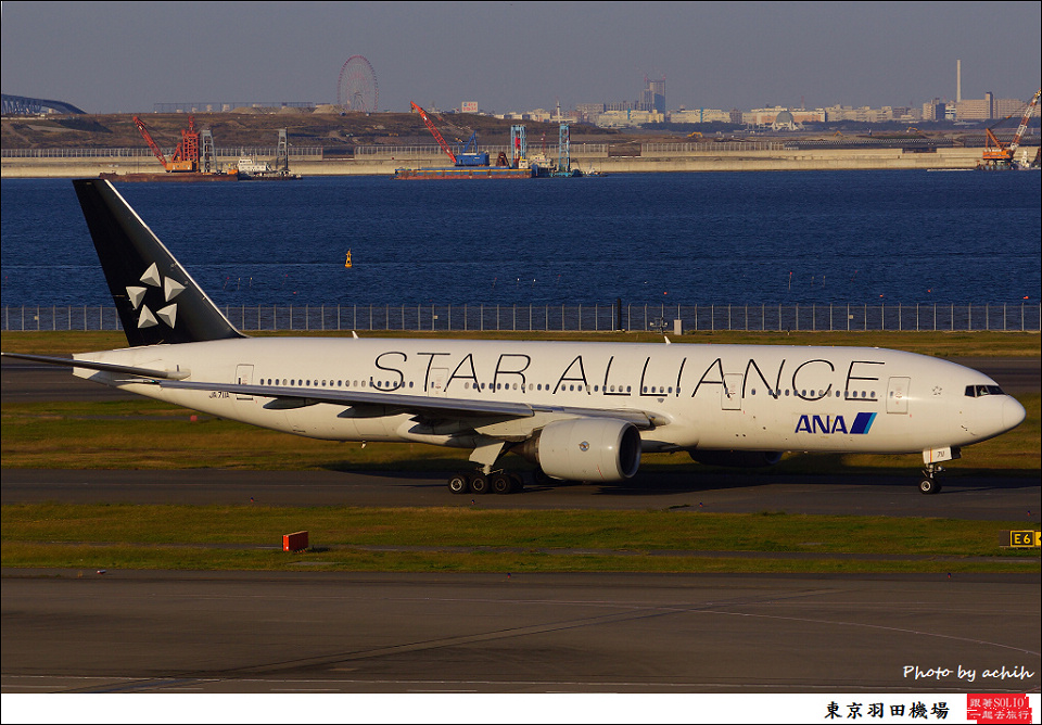  All Nippon Airways - ANA / JA711A / Tokyo - Haneda International