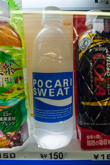 Pocari Sweat my favorite