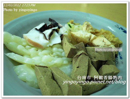 台南中西區_阿龍香腸熟肉20121202_R0010750
