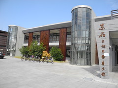 東石自然生態展示館原為下楫國小鰲鼓分校。