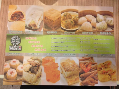 Tim Ho Wan menu