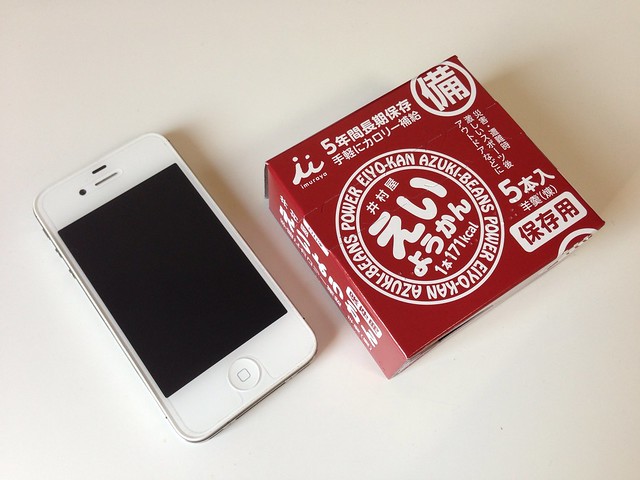 箱とiPhone4S