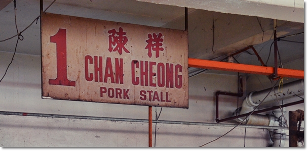Chan Cheong Pork Stall