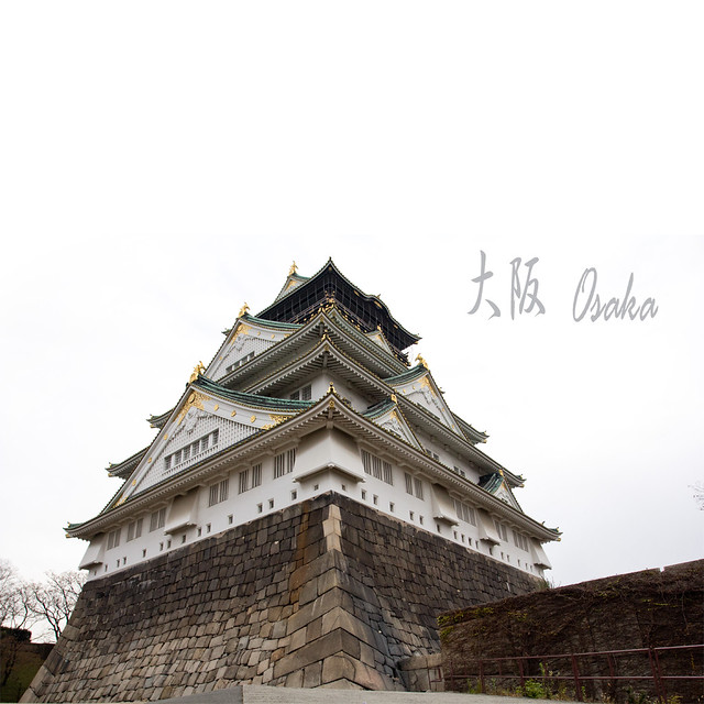 2012 Japan Trip::Osaka