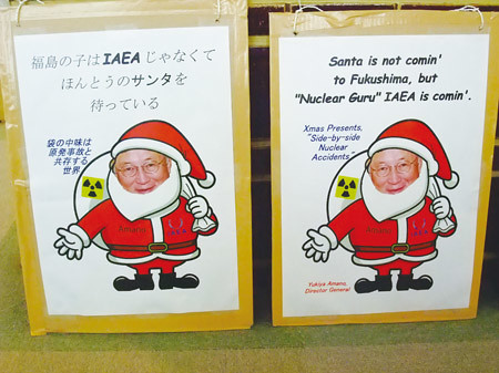 對IAEA部長級會議來日本開會，日本民間團體諷刺「耶誕老公公沒來福島，倒是IAE A的領導來了，帶來的禮物就是層出不窮的核事故」。（照片提供／賴偉傑）