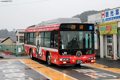 JR East BRT