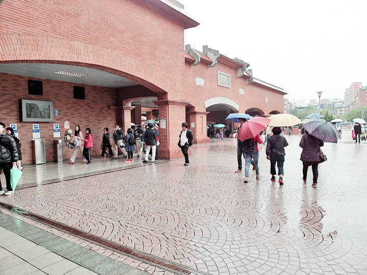 tiamsui station raining