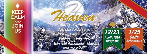EDM PARTY JAPAN - Heaven vol.5&6 okayama&tokyo