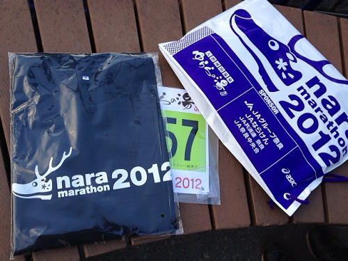 「奈良マラソン2012」完走記-02