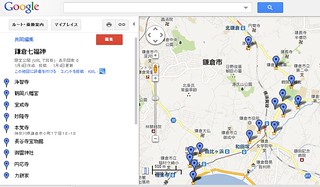 googlemaps2