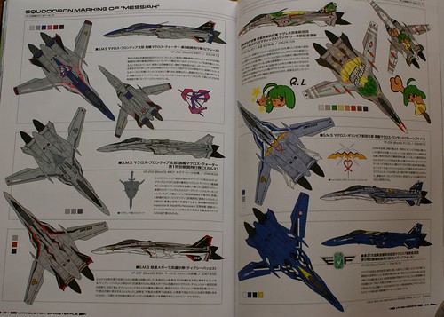 Variable Fighter Master File - VF-25 MESSIAH - 14