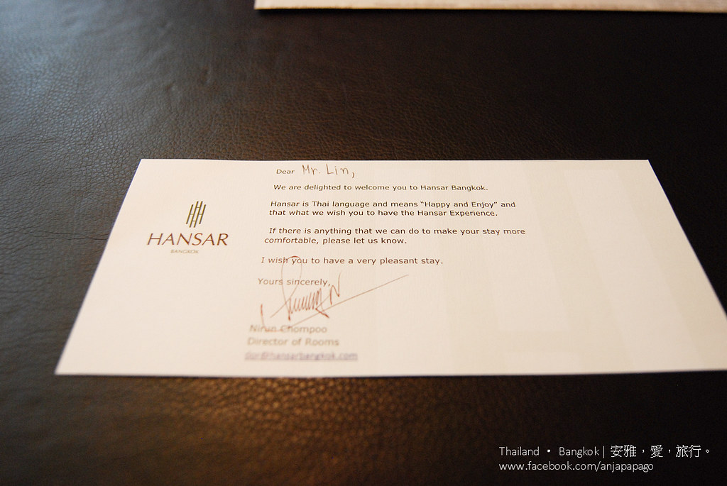 曼谷酒店 Hansar Bangkok